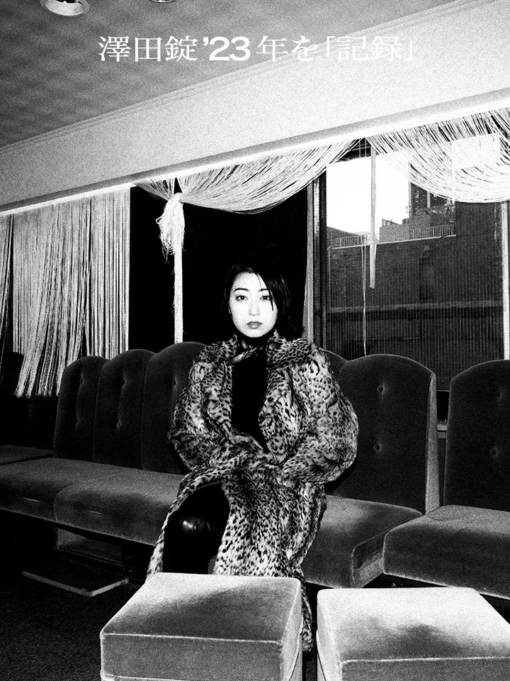 Record 2023 — Joe Sawada